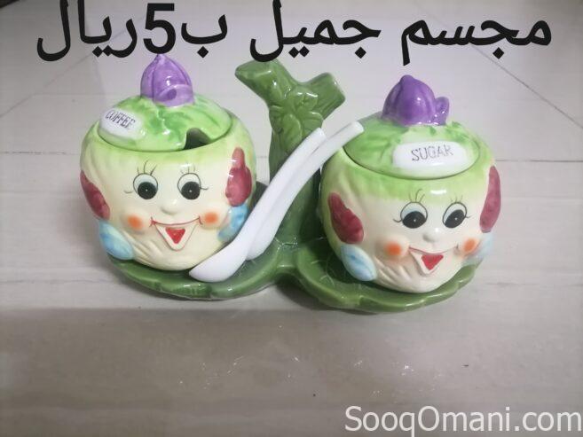 Household and personal items for children, adults and housewives