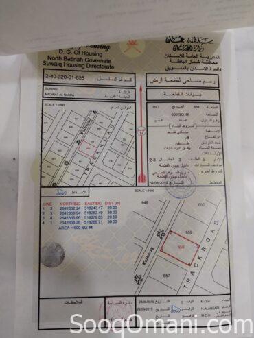 Residential land for sale in the Wilayat of Suwaiq, Al Nahda area, first phase