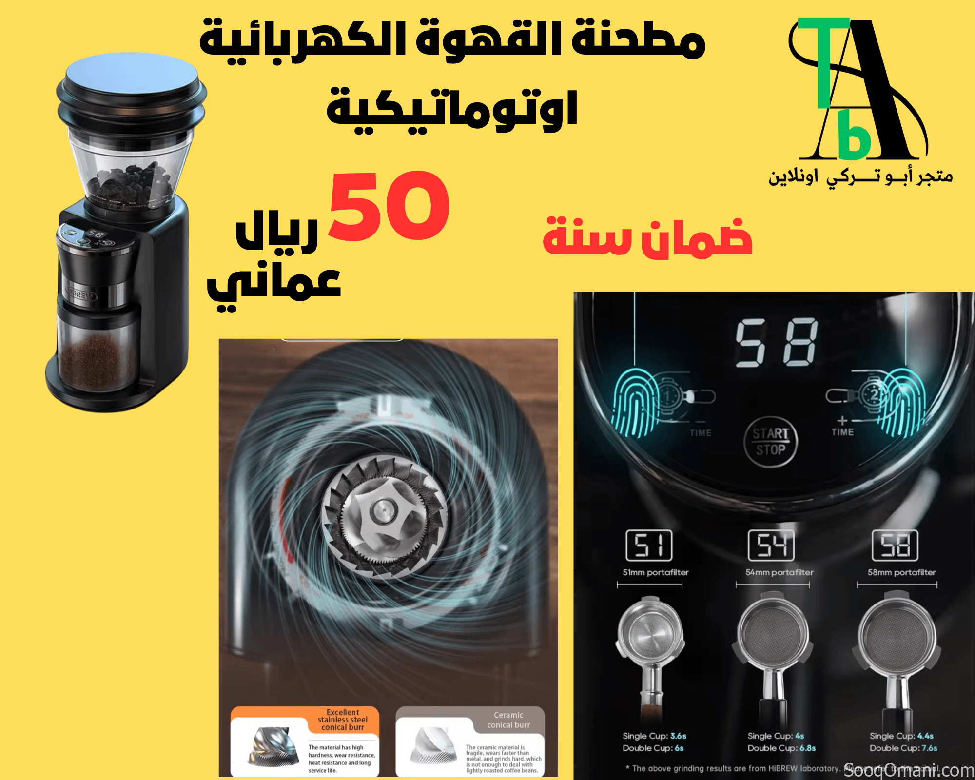 Automatic electric coffee grinder