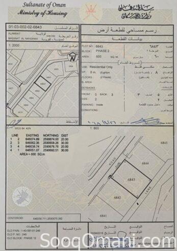 Distinctive land for sale in Al Amerat, Al Nahda City, Block 12