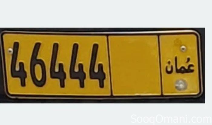 Closed five-digit car number for sale