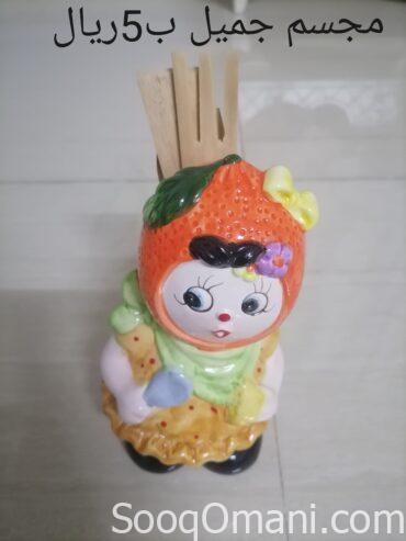 Household and personal items for children, adults and housewives