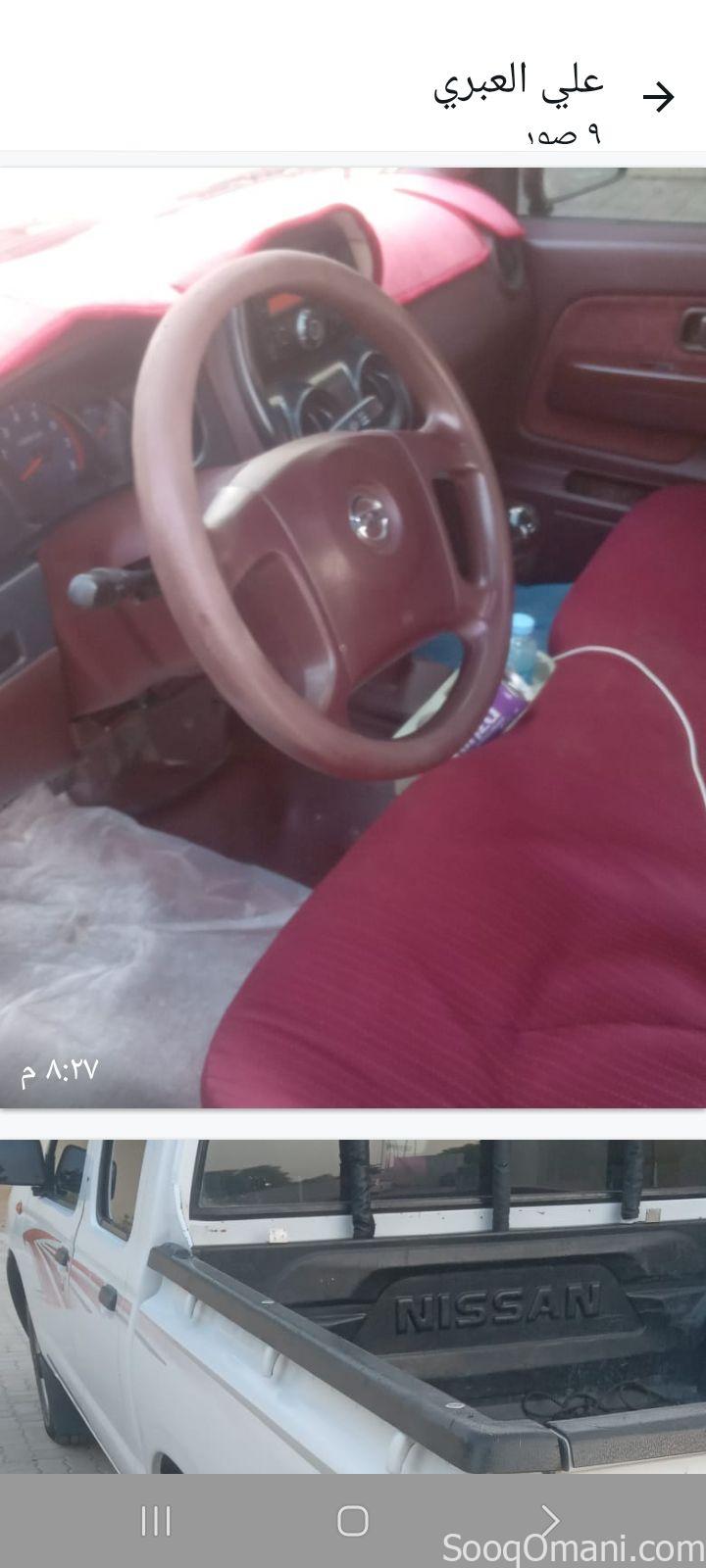 Nissan Pickup 2015 for sale