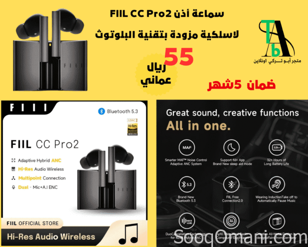 FIIL CC2, FIIL CC2 Pro, and FIIL key wireless Bluetooth earphones.