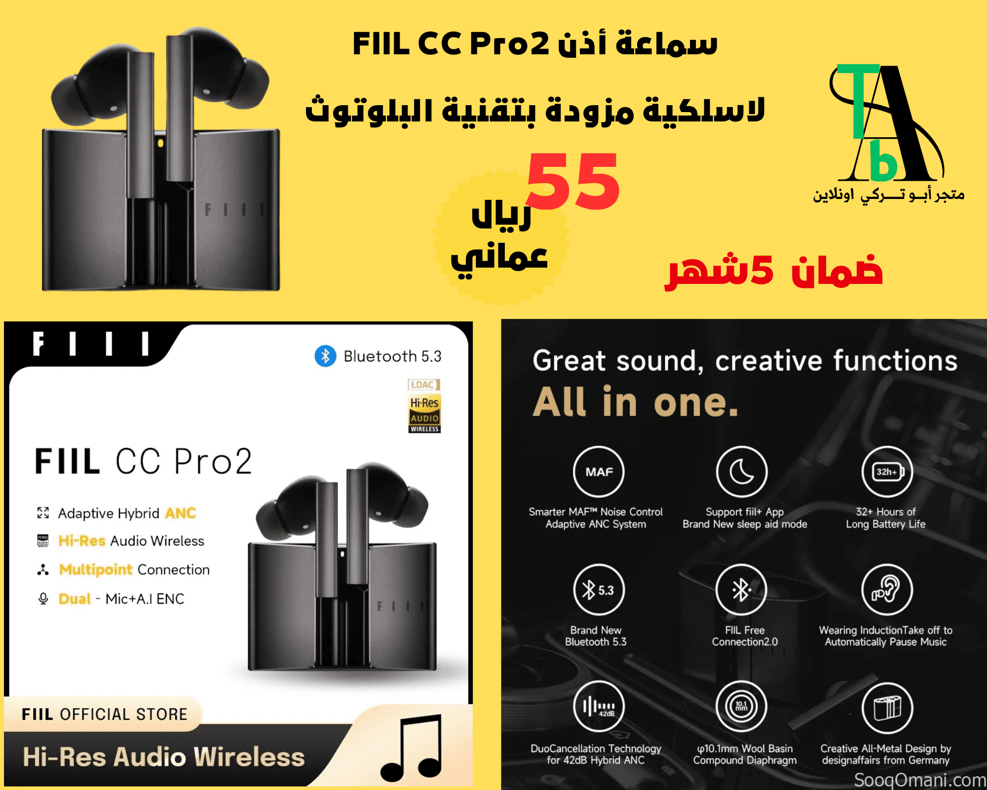 سماعة إذن FIIL CC2 FIIL CC2 Pro و FIIL key لاسلكية مزودة بتقنية البلوتوث.