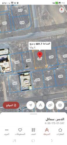 Land for sale in Al-Dasr