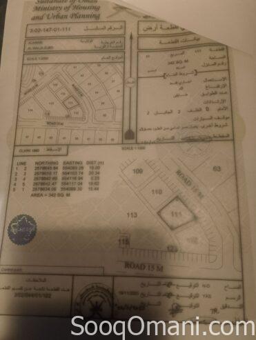 Commercial land for sale