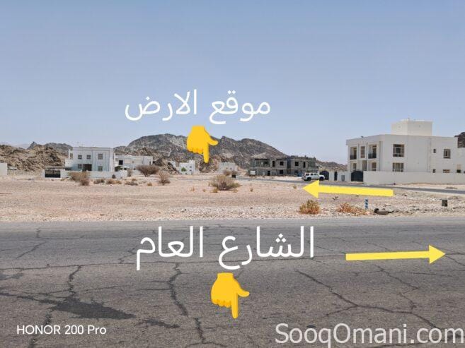 Al Amerat Block 11/2, very close to the main street