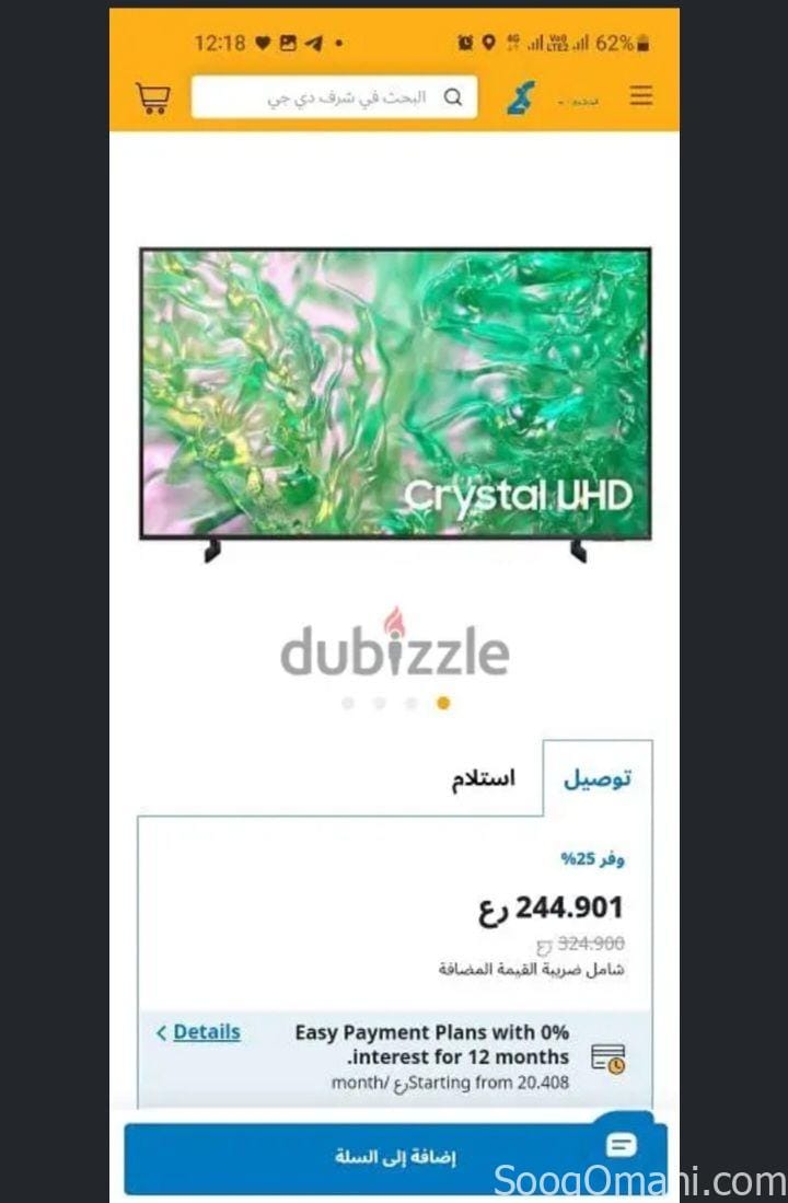 Smart Samsung Tv
