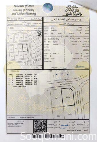 Flat corner land for sale in Al Amerat Block 16