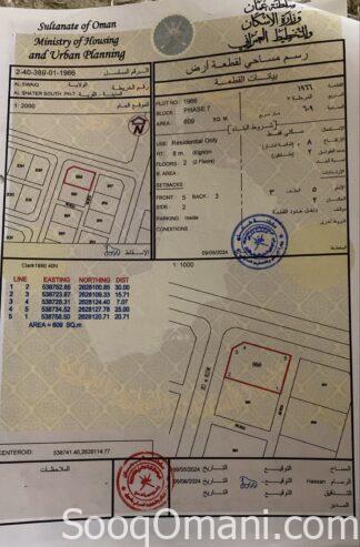 For sale several adjacent plots of land in Al Shater 7 in the Wilayat of Suwaiq