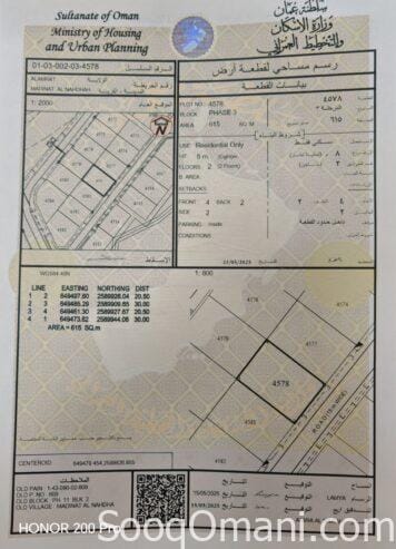 Al Amerat Block 11/2, very close to the main street
