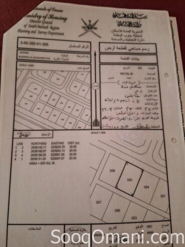For sale two adjacent plots of land in Khadra Al Burshid 5