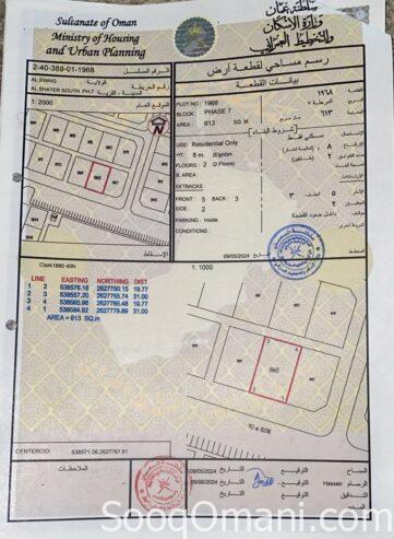 For sale several adjacent plots of land in Al Shater 7 in the Wilayat of Suwaiq