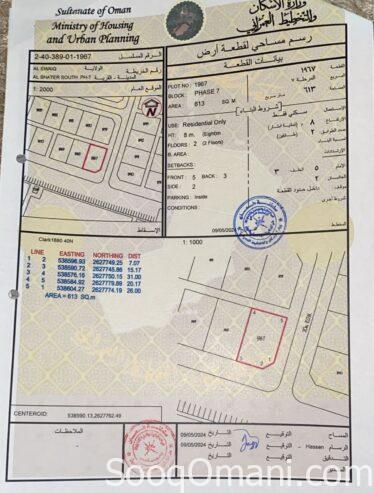 For sale several adjacent plots of land in Al Shater 7 in the Wilayat of Suwaiq