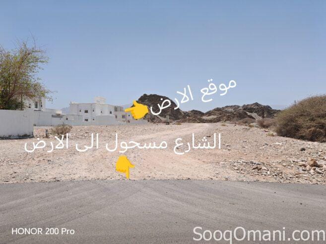 Al Amerat Block 11/2, very close to the main street