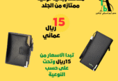 Excellent quality men’s wallets