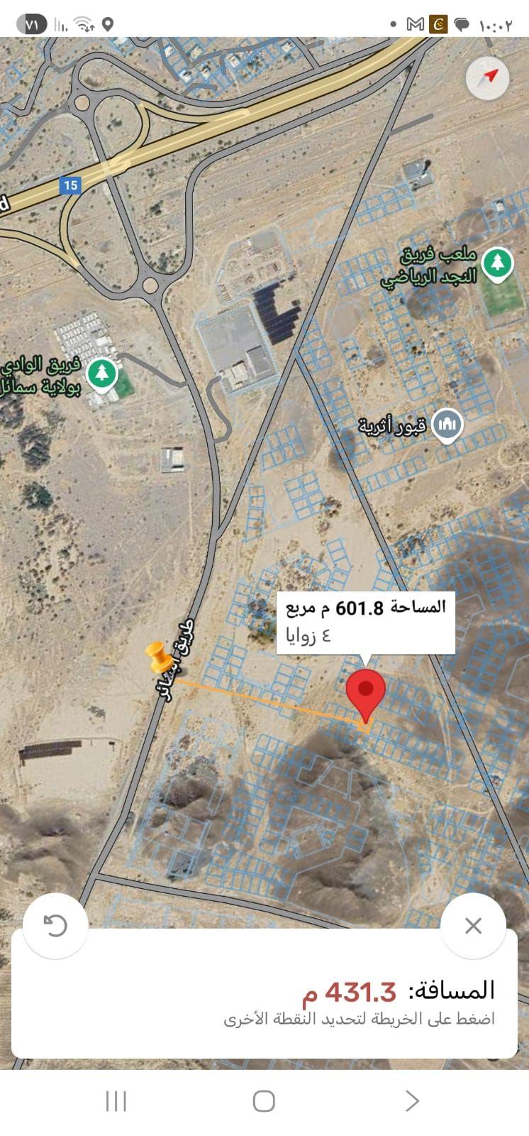 Two adjacent lands for sale in Samayil