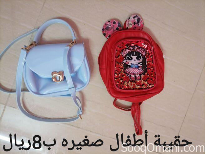 Household and personal items for children, adults and housewives
