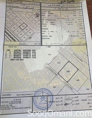 3 lands in the Wilayat of Quriyat Al Sahel, Al Shatea neighborhood, distinguished locations