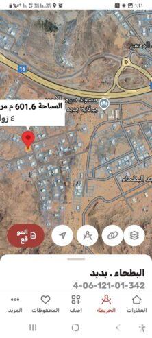 Land for sale in Saih Al Ahmar 6