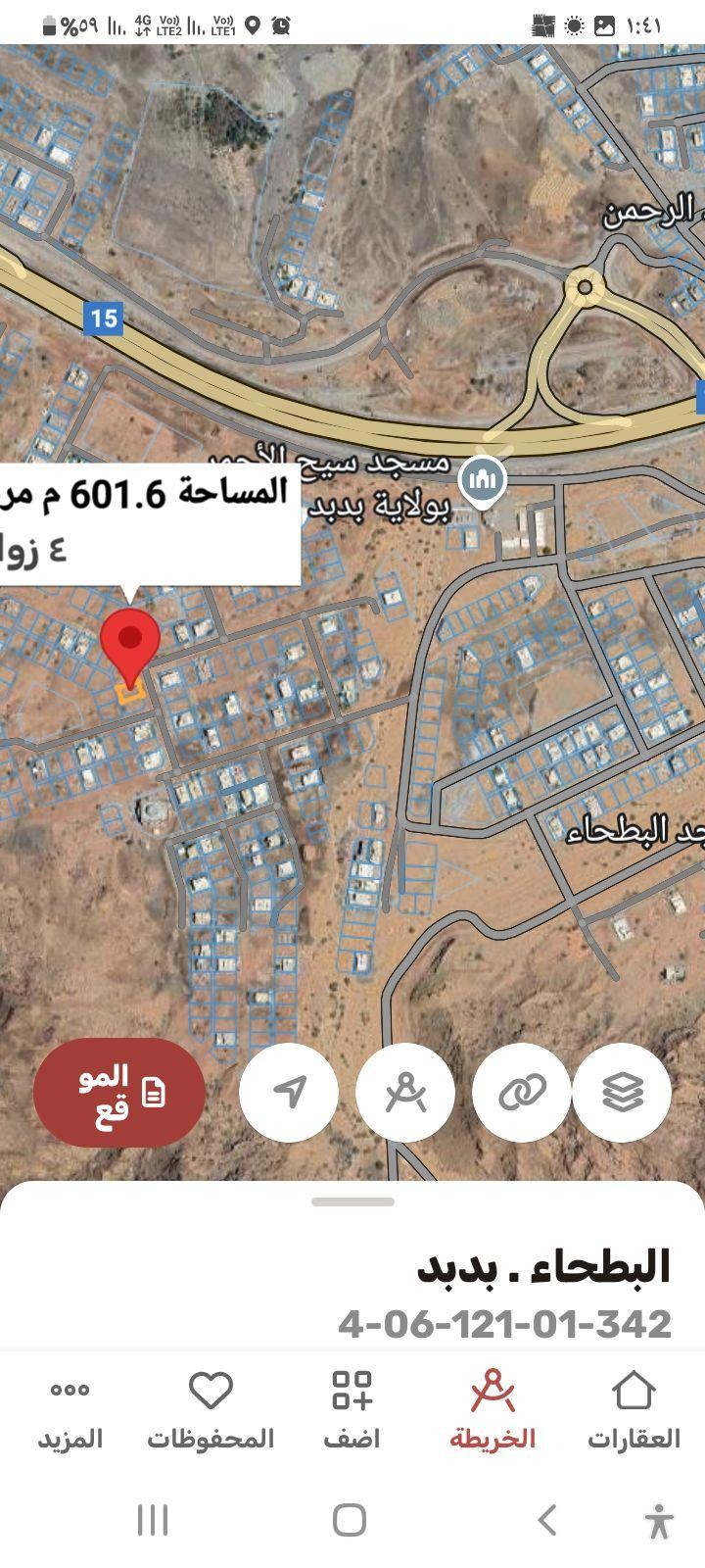 Land for sale in Saih Al Ahmar 6
