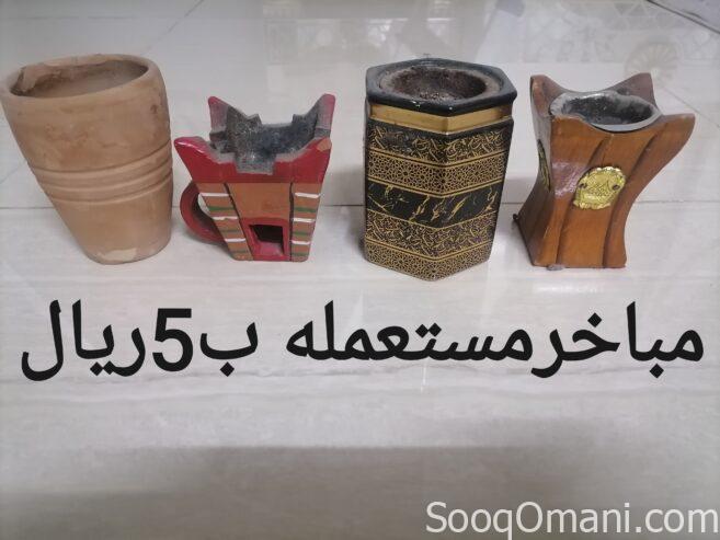 Household and personal items for children, adults and housewives