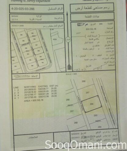 Land for sale in Manah