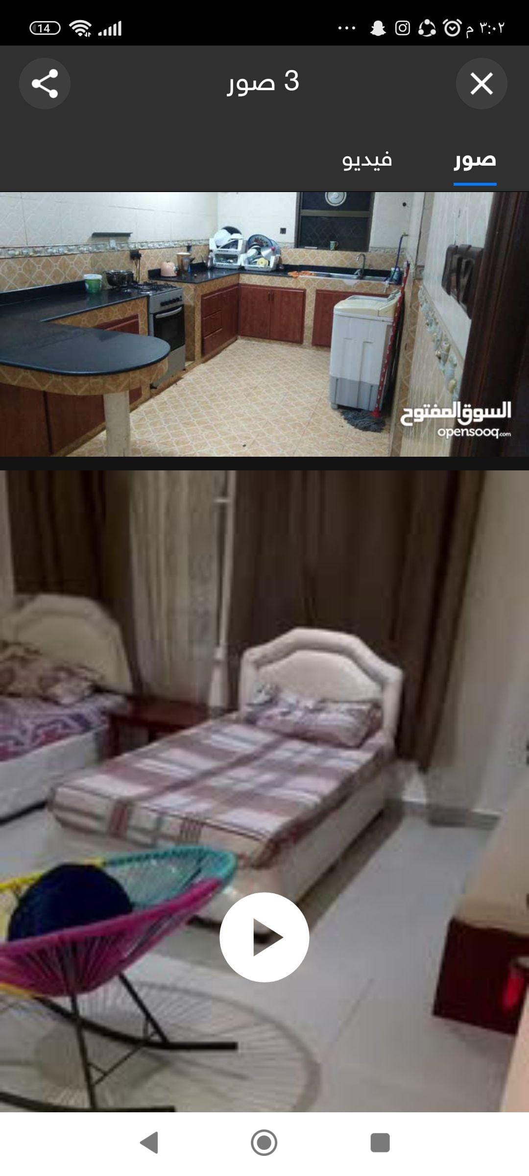 غرف ومشاركه سكن للبنات بسوق الخوض