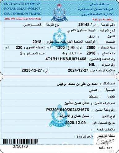 تويوتا كامري ٢٠١٨ SE