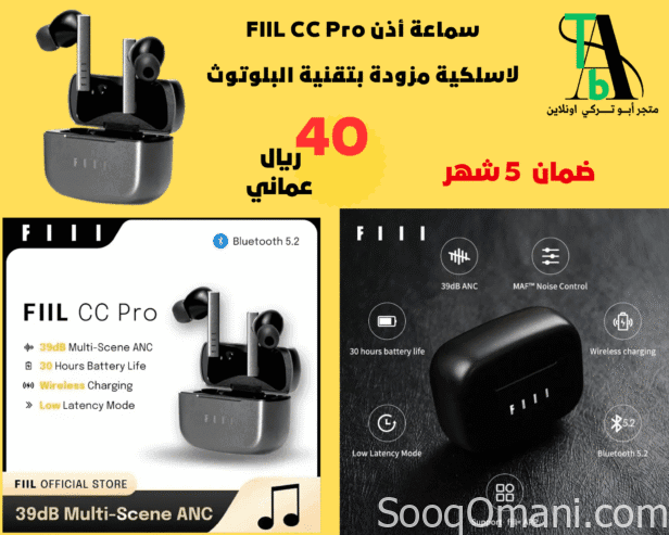 FIIL CC2, FIIL CC2 Pro, and FIIL key wireless Bluetooth earphones.