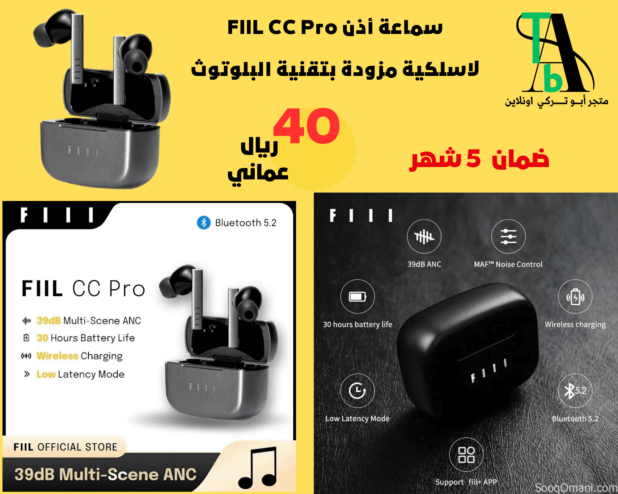 FIIL CC2, FIIL CC2 Pro, and FIIL key wireless Bluetooth earphones.