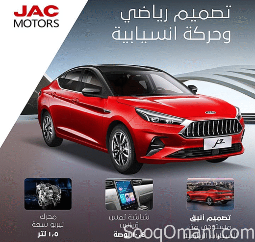 JAC 7 model 2023 for sale