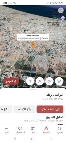 agricultural land, corner, empty, For sale, close to homes and available services