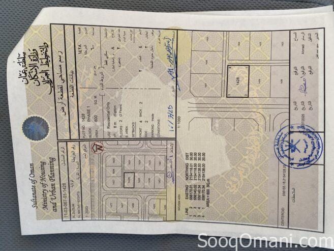 Residential land for sale in Duqm, Airport Heights