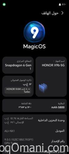 للبيع تلفون هونور x9b 5G