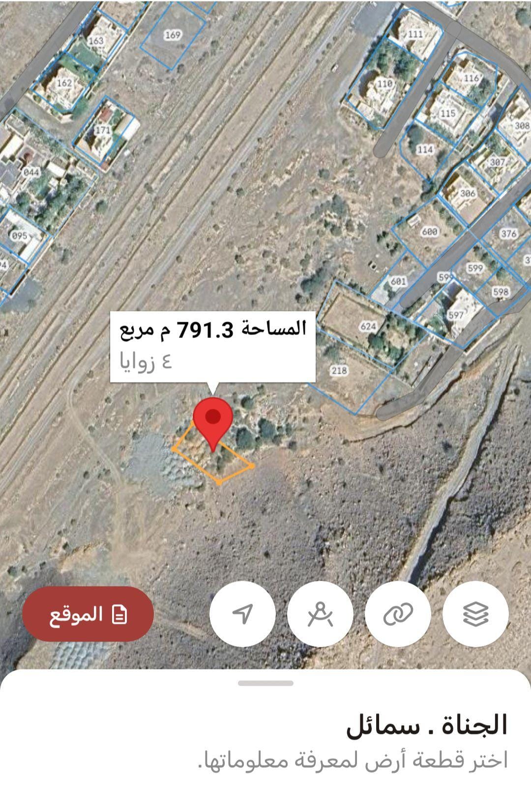 Land for sale