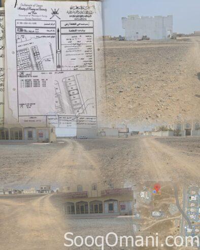 For sale residential/commercial land > Shinas Al Hamiliya