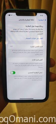 IPhone 11 pro max