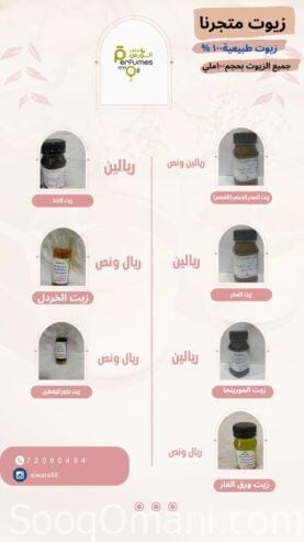 100% natural oils