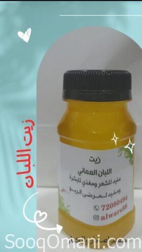 100% natural oils