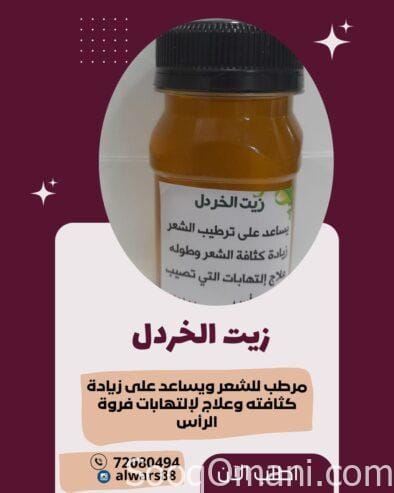 100% natural oils