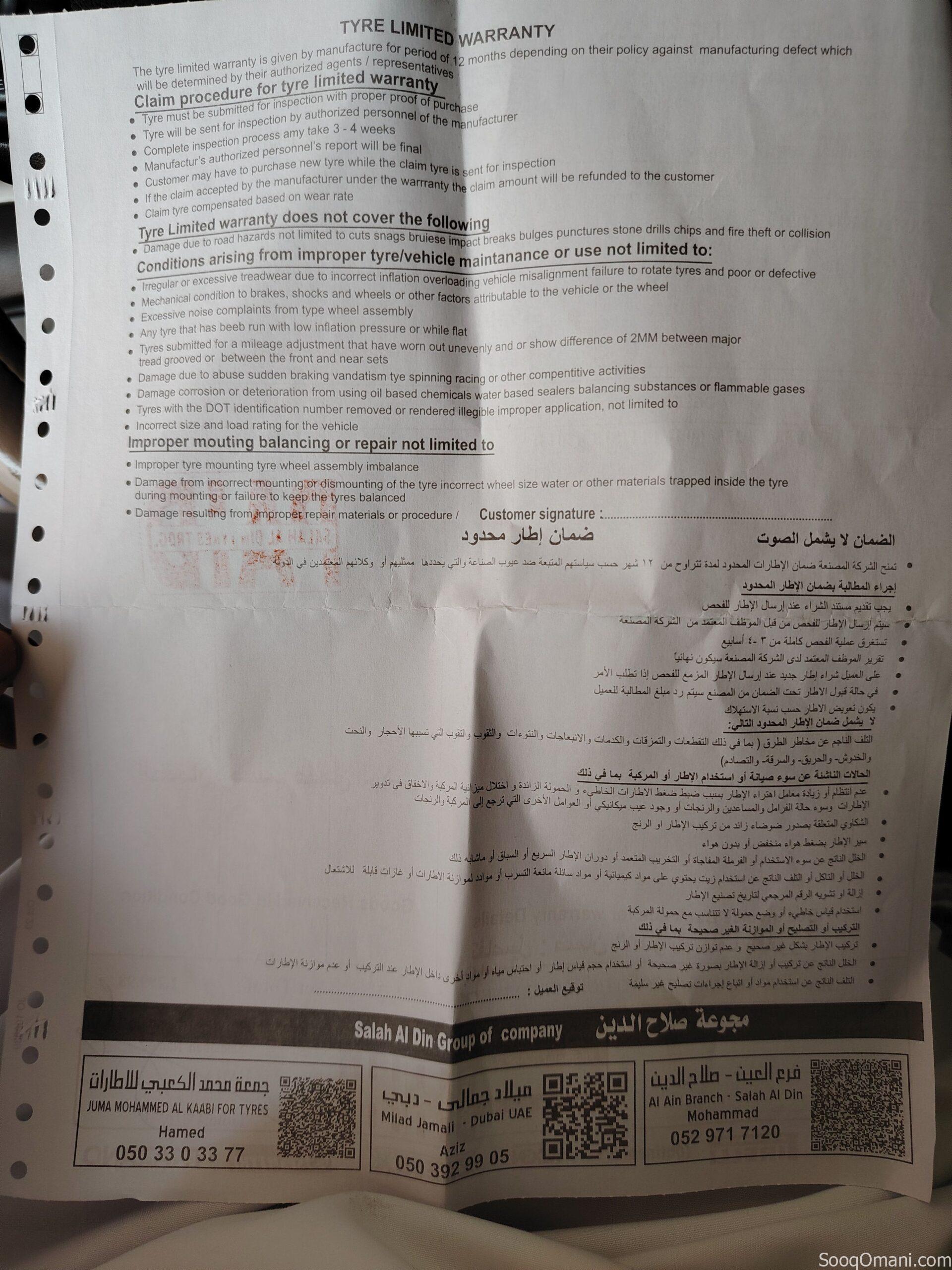 Almost new tires for sale, size R18 255/60