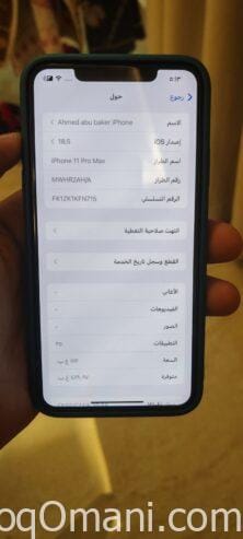 IPhone 11 pro max