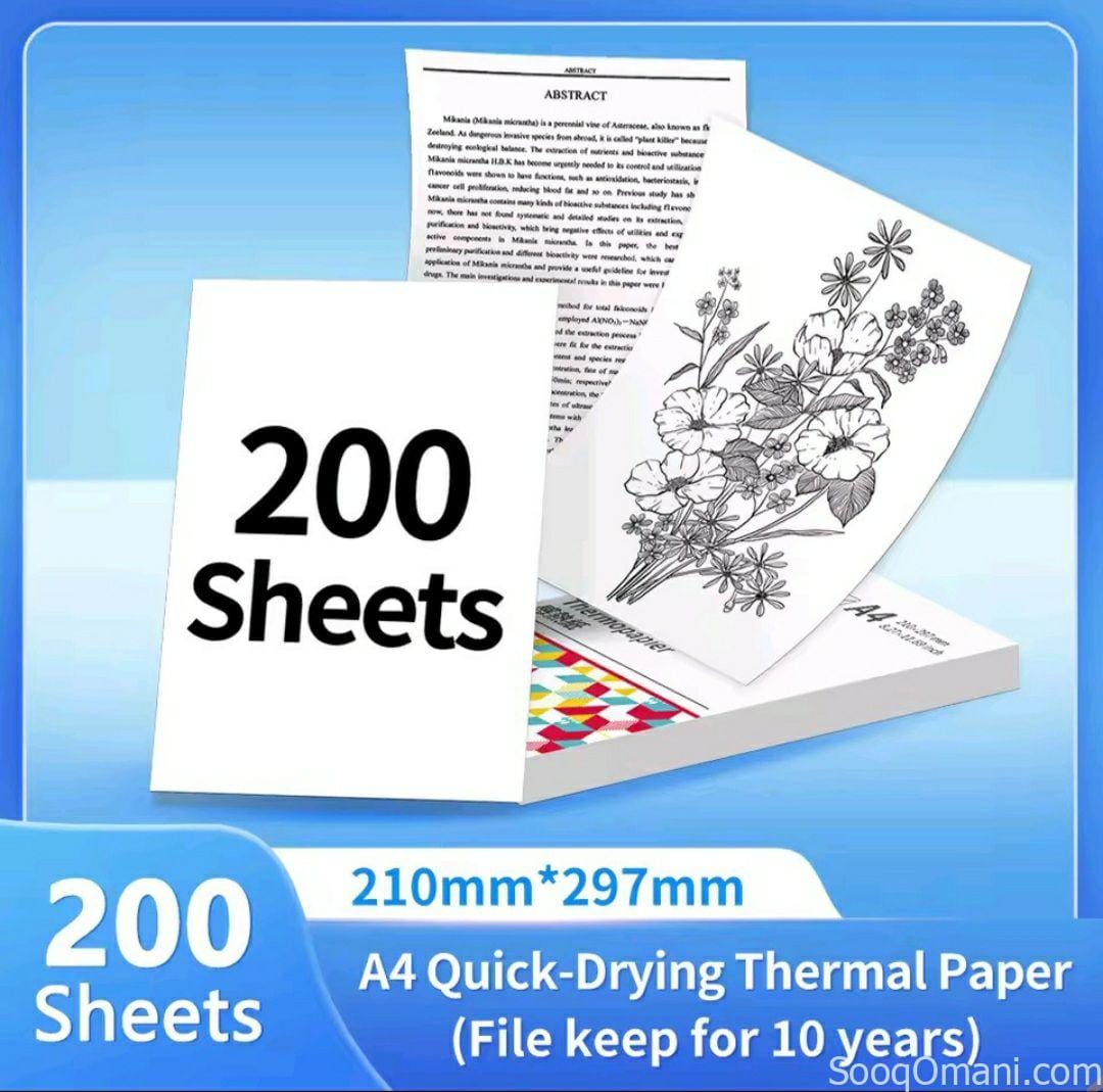 ورق حراري A4 للطابعات بدون حبر