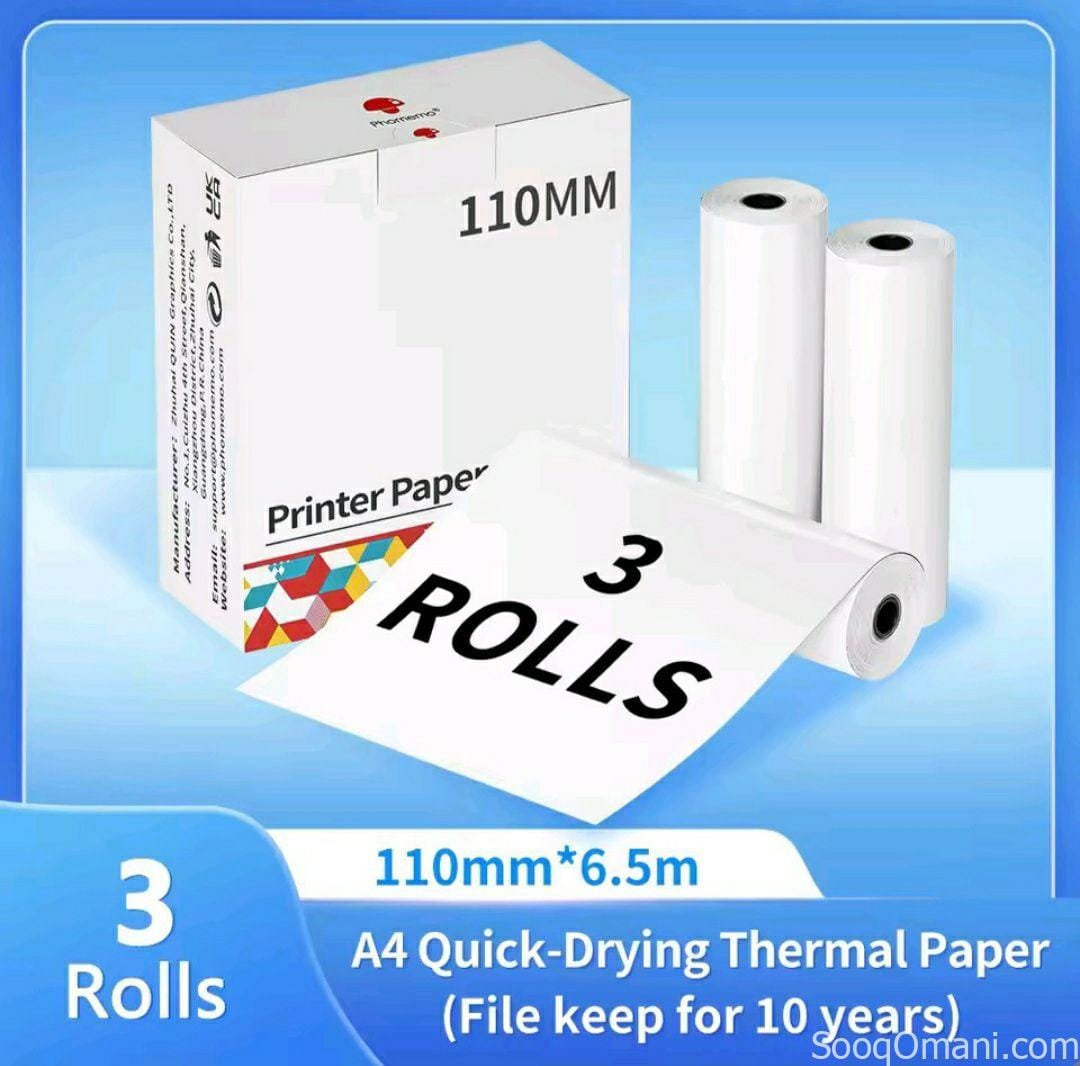 ورق حراري A4 للطابعات بدون حبر
