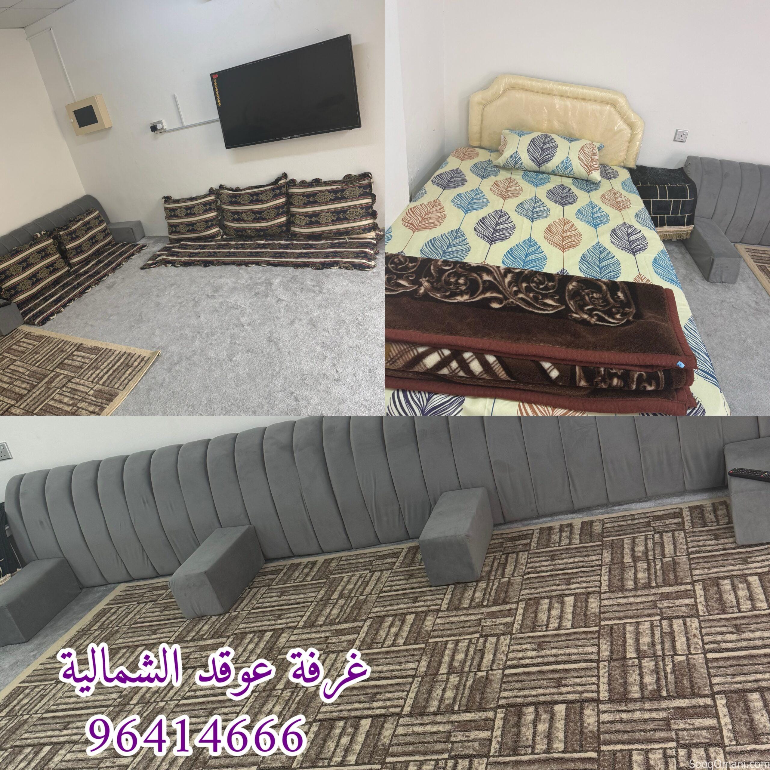 Room for rent