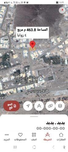 Two adjacent lands for sale in Bidbid – Al Qadaayiah