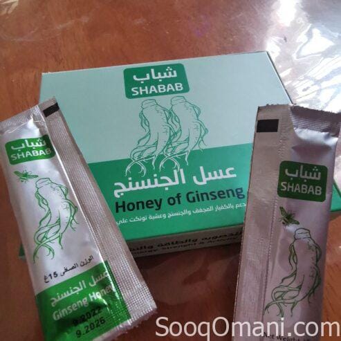 Malaysian honey, pheromone perfumes