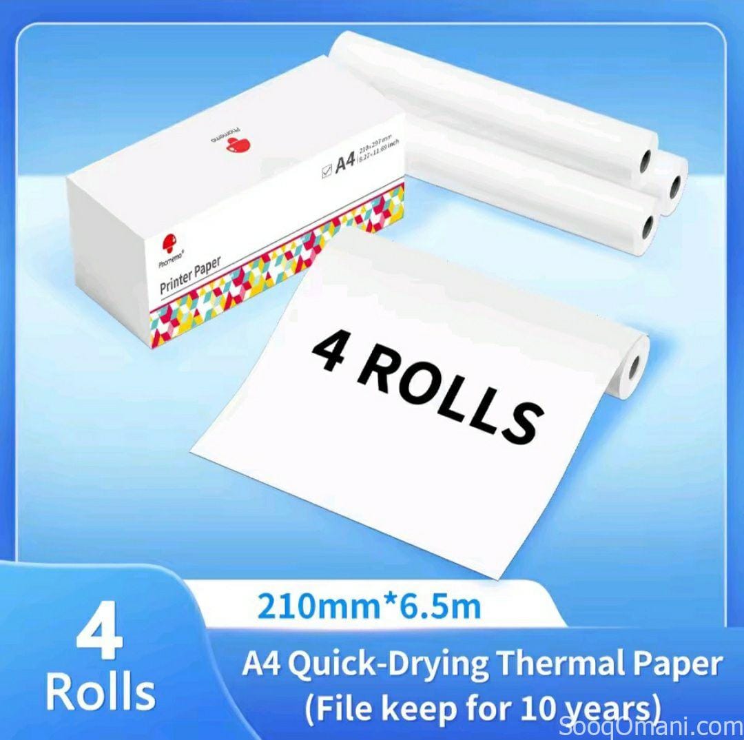 ورق حراري A4 للطابعات بدون حبر